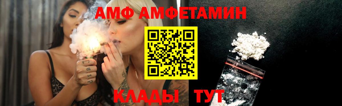 АМФЕТАМИН 98% Новый Уренгой