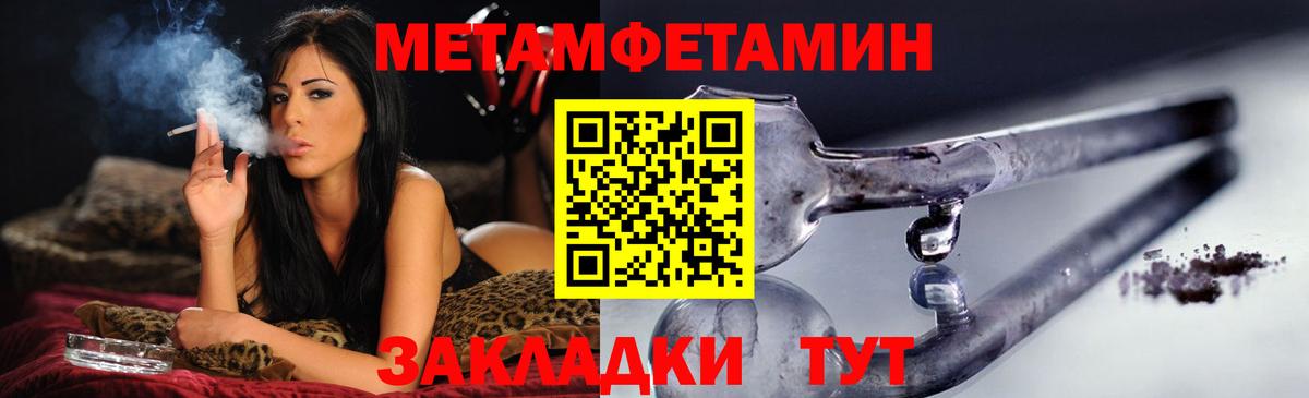 АМФЕТАМИН  Вход с VPN  Новый Уренгой  АМФЕТАМИН 98% 