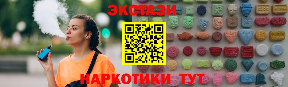 Экстази Punisher Новый Уренгой
