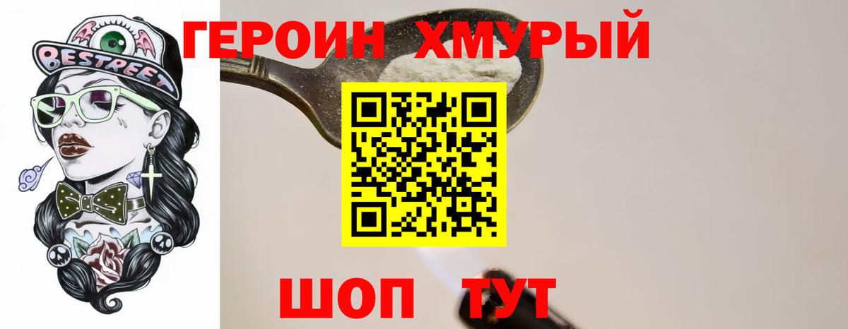 АМФЕТАМИН Новый Уренгой