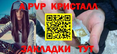 крисы Северобайкальск