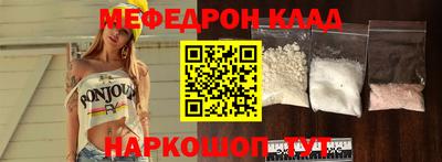 крисы Северобайкальск