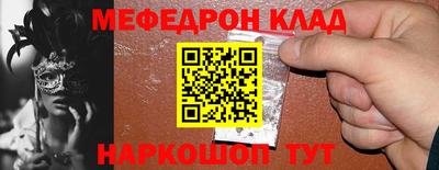 крисы Северобайкальск