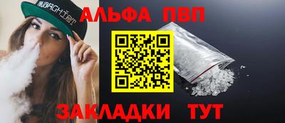тгк Свободный
