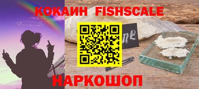 крисы Северобайкальск