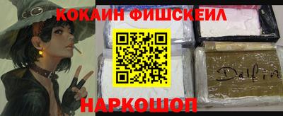 марки lsd Севастополь