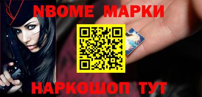 марки lsd Севастополь