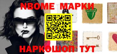 марки lsd Севастополь