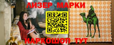 крисы Северобайкальск
