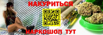 крисы Северобайкальск