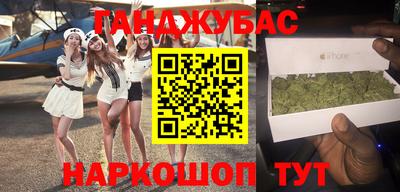 марки lsd Севастополь