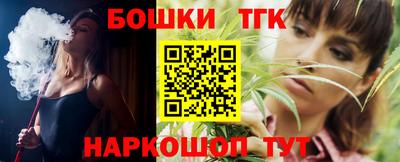 крисы Северобайкальск