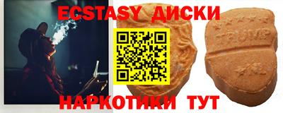 тгк Свободный