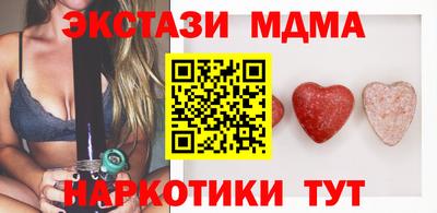 тгк Свободный