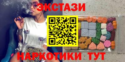 марки lsd Севастополь