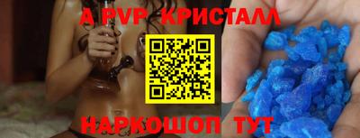 марки lsd Севастополь