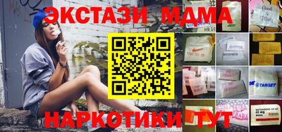 крисы Северобайкальск