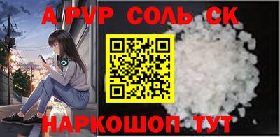 тгк Свободный