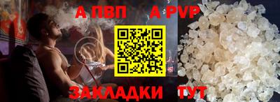 тгк Свободный