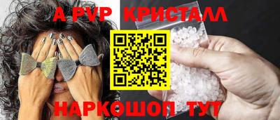 марки lsd Севастополь
