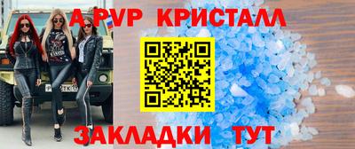 крисы Северобайкальск