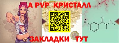 крисы Северобайкальск