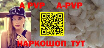 крисы Северобайкальск