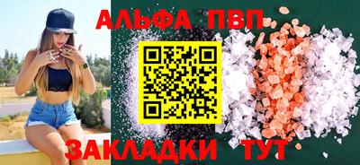 марки lsd Севастополь