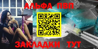 марки lsd Севастополь