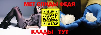 крисы Северобайкальск