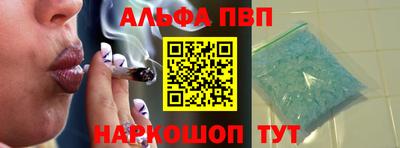 марки lsd Севастополь