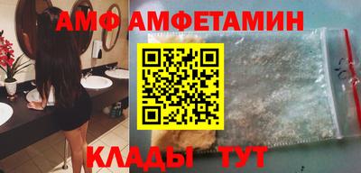 тгк Свободный