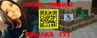 крисы Северобайкальск