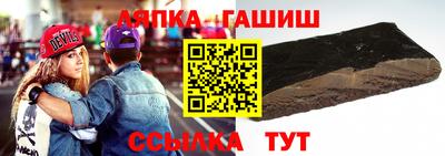 тгк Свободный