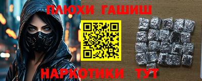 крисы Северобайкальск