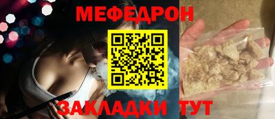 тгк Свободный