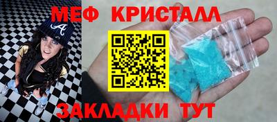 марки lsd Севастополь