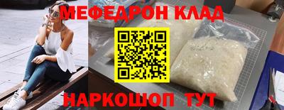 тгк Свободный