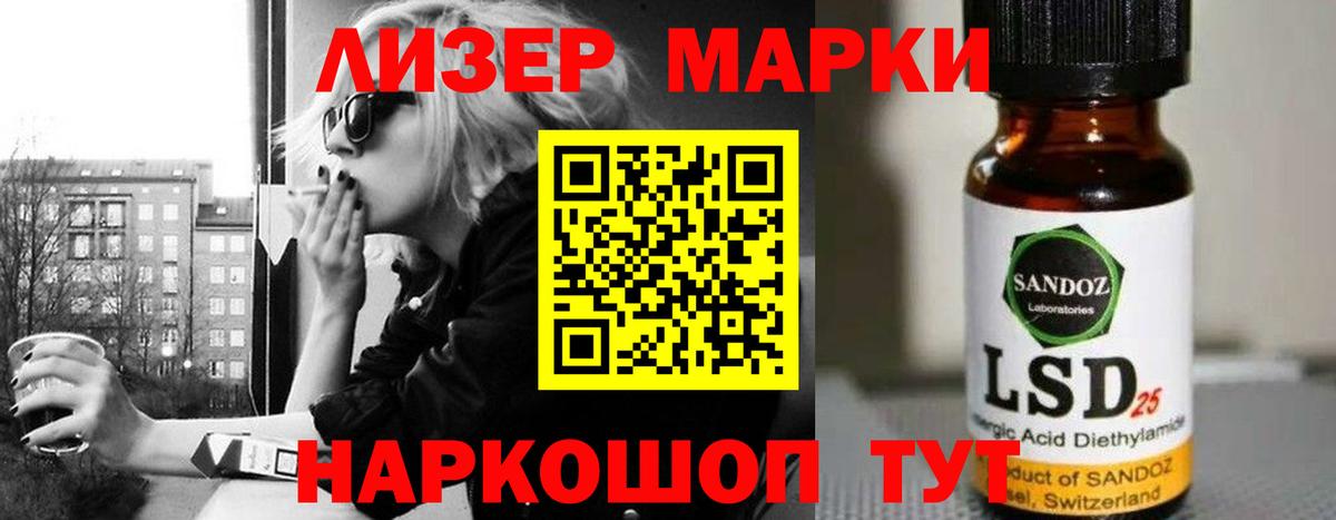 ЛСД экстази ecstasy  Лсд 25 экстази  Новый Уренгой  Вход с VPN  LSD-25 экстази кислота 