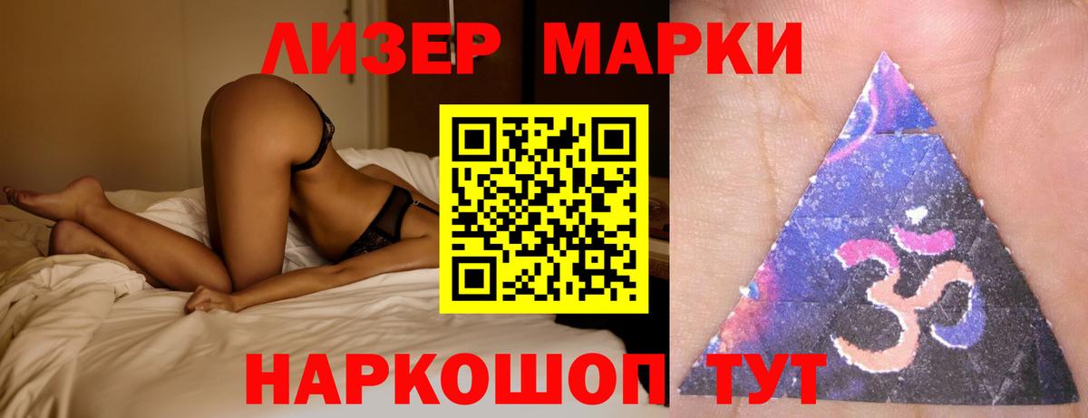 LSD-25 экстази кислота Новый Уренгой