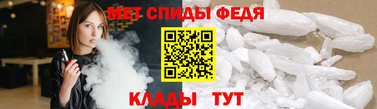 Первитин кристалл Новый Уренгой