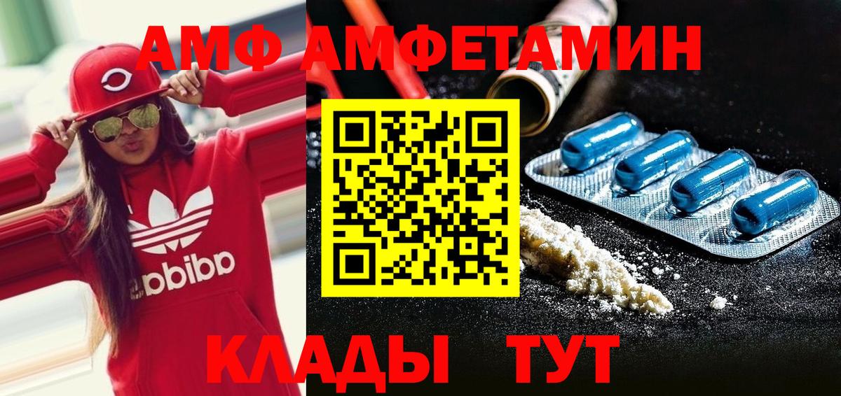 МЕТАМФЕТАМИН витя  Вход с VPN  Новый Уренгой  МЕТАМФЕТАМИН витя 