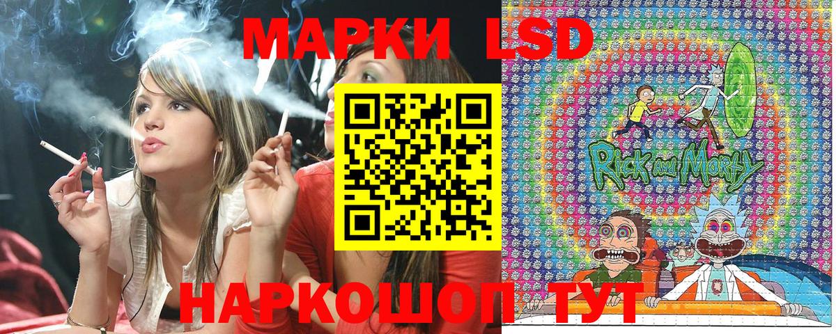 Марки 25I-NBOMe 1,5мг  Вход с VPN  Новый Уренгой  Марки N-bome  Марки 25I-NBOMe 1,5мг 