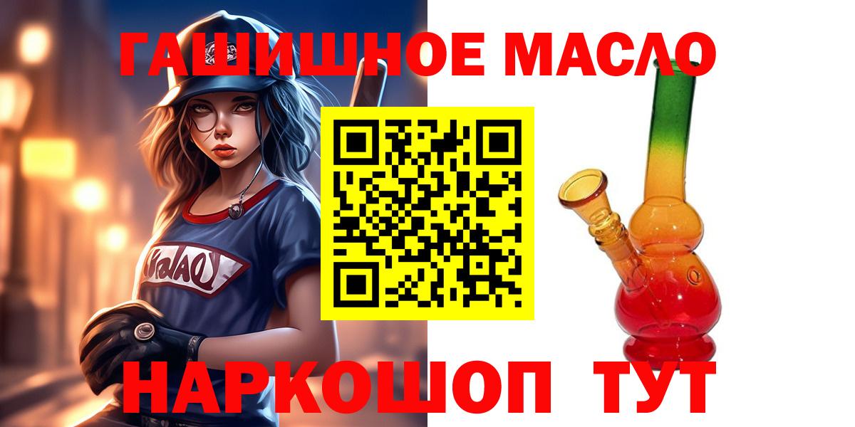 Новый Уренгой  ТГК Wax  купить наркотики цена  Вход с VPN  Дистиллят ТГК концентрат 
