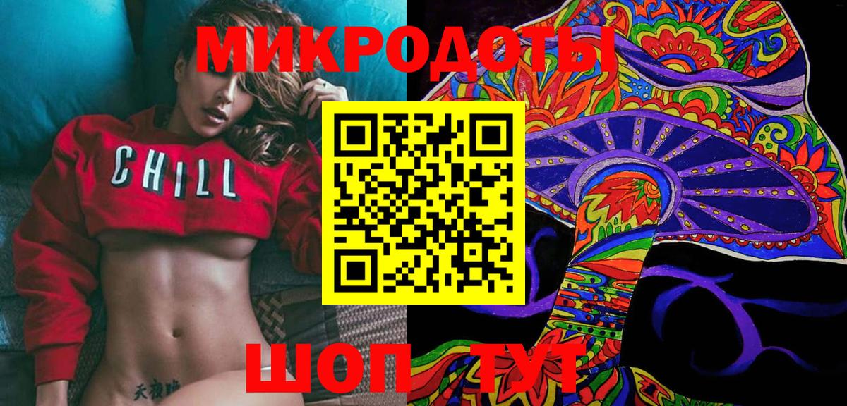 Псилоцибиновые грибы Magic Shrooms Новый Уренгой