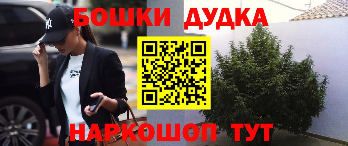 Каннабис Amnesia  МАРИХУАНА LSD WEED  Вход с VPN  Бошки марихуана тримм  Каннабис Bruce Banner  Новый Уренгой 